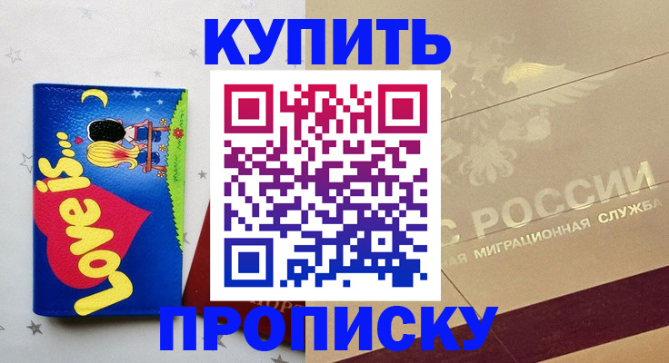 форма 3 в Нерчинске