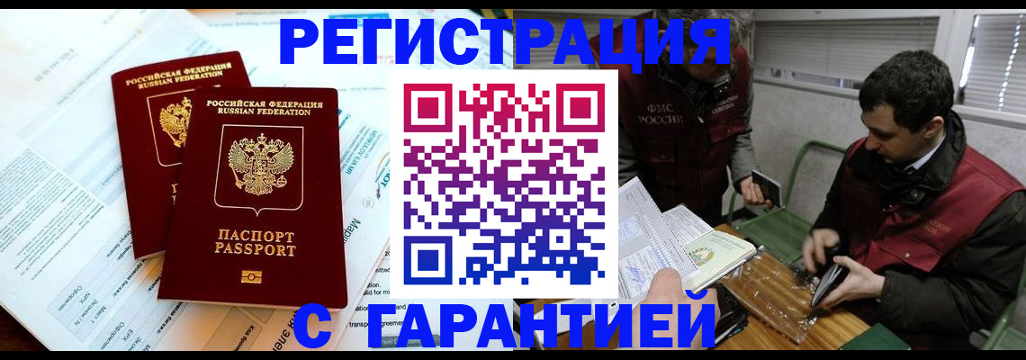 форма 3 в Нерчинске